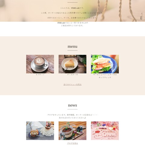 初めて作った架空サイトです!(^^)!