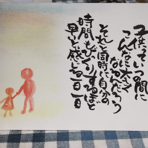 子供の日