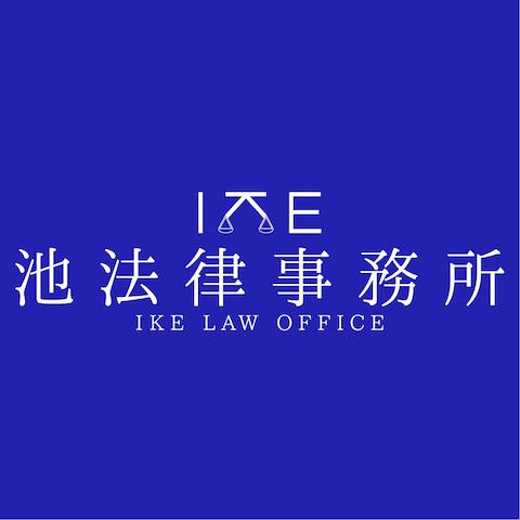 法律事務所のロゴデザイン。看板や名刺にも。