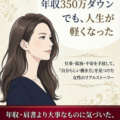 表紙作成