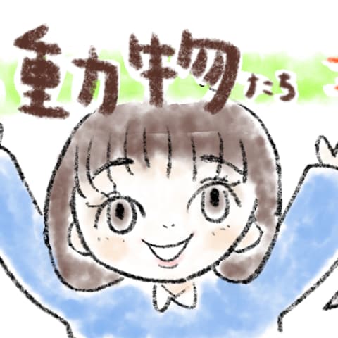 イラスト描きます。