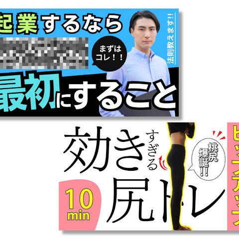 YouTubeサムネイル各種(仮)