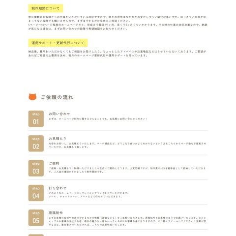 かぎしっぽweb.