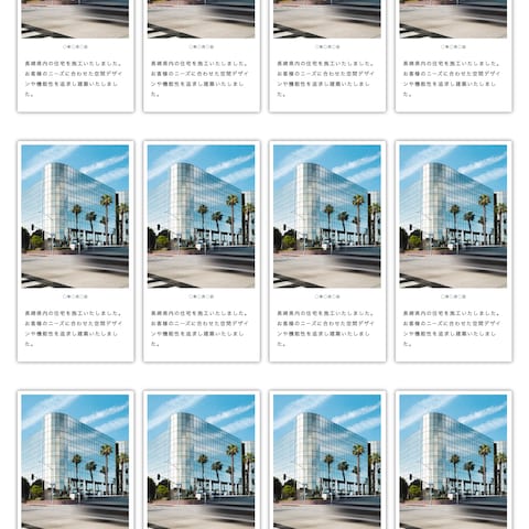 浦上建設