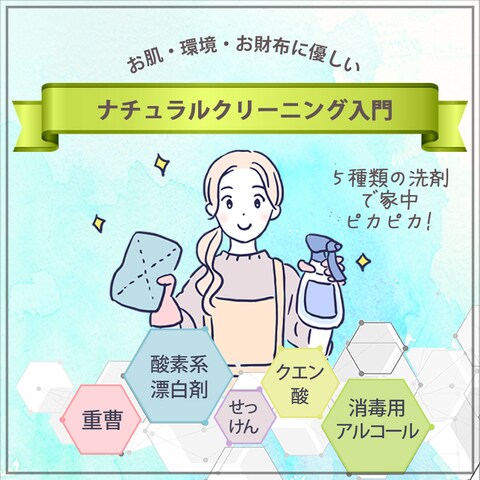 SNS用画像（公式LINE、FB、インスタ等）
