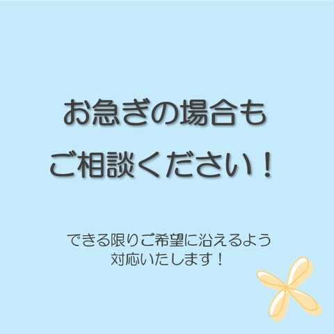 心理士によるリライト・文章添削・ライティングサービスです！