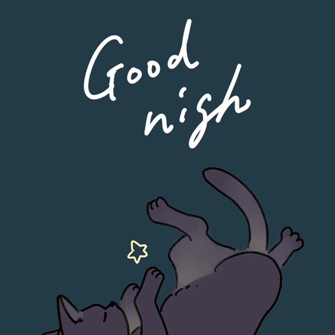 おやすみねこ