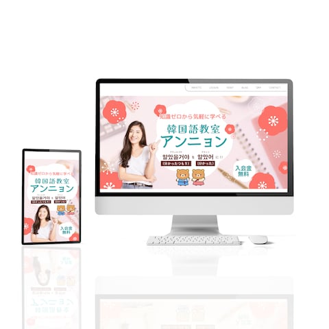 韓国語教室Webサイト　ヘッダーデザイン