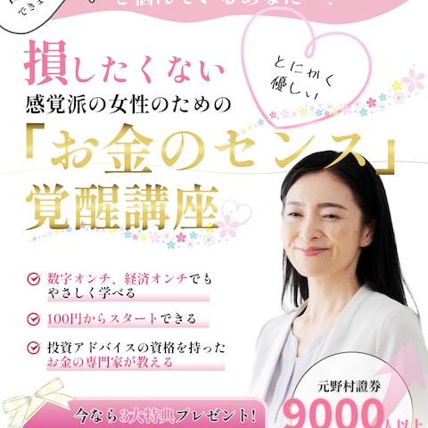 ランサー提案バナー