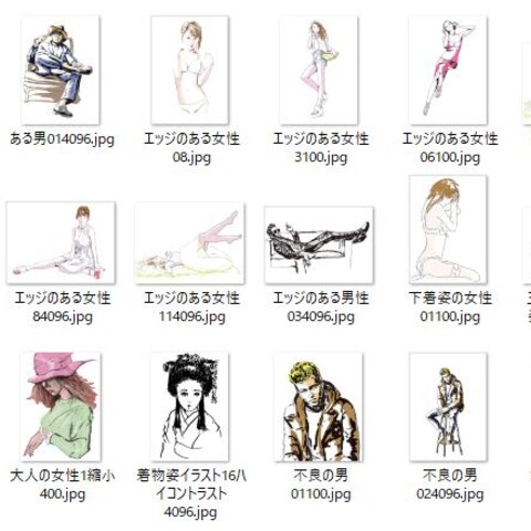 描けない物はありません描こうと思った物は想像で完成させます 