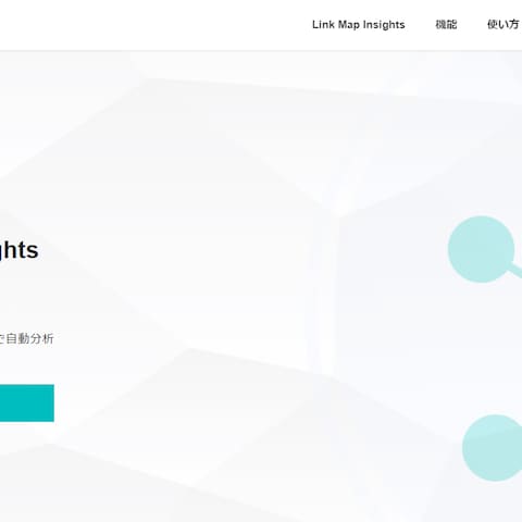 WPプラグイン Link Map Insights