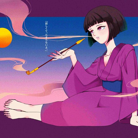 「早く帰ってきてよ。」