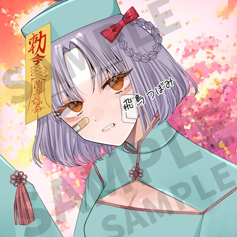 アイコン/サンプル