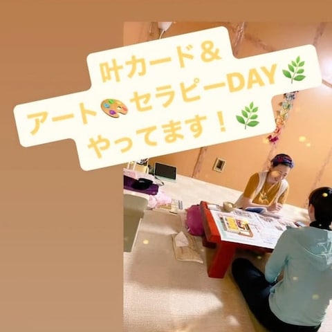 叶カードセラピー＆桜アートセラピーDay