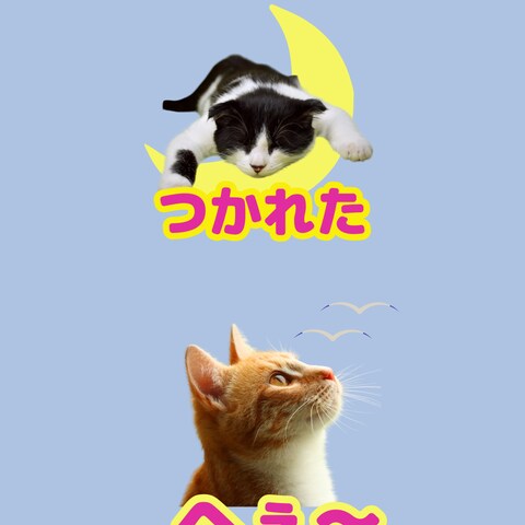 LINEスタンプ