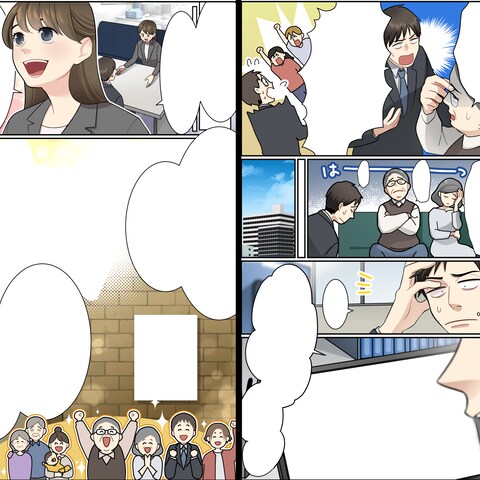 インターホンご紹介用漫画