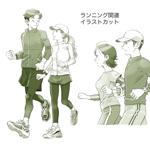 イラスト素材カット