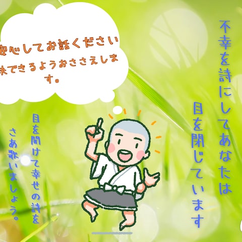 お悩み相談系デザイン