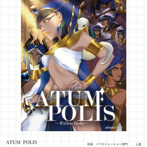 ポスター