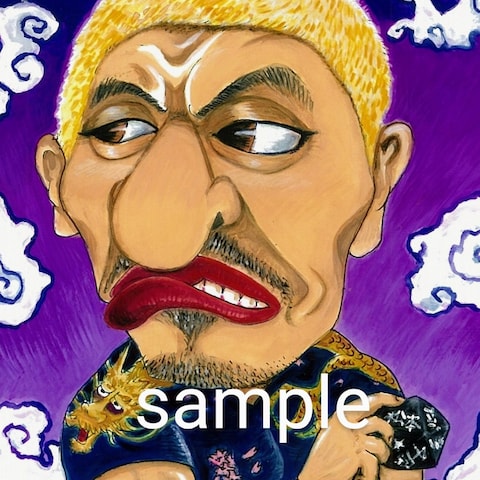 松本人志 さん