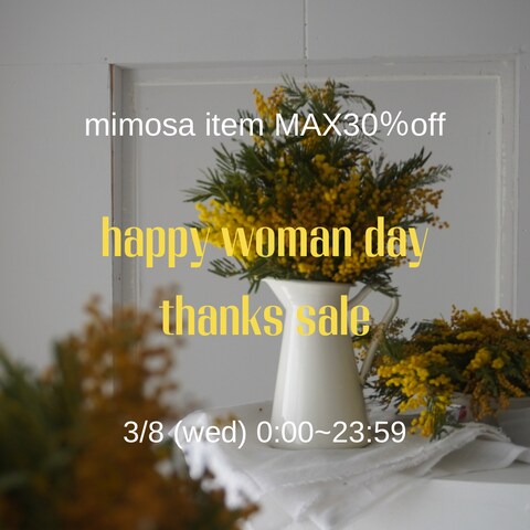 フラワーショップ様 sale フライヤー