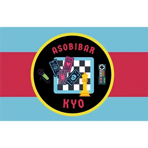 ASOBIBAR KYO様の既存名刺を増刷して納品