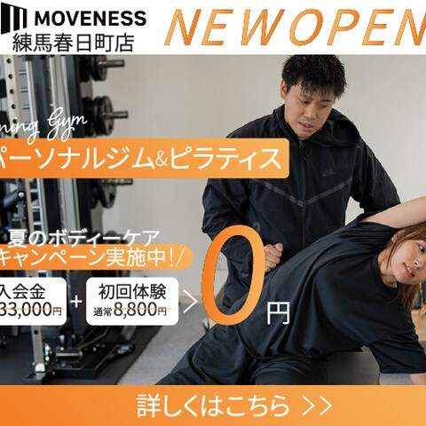 MOVENESS様のバナー画像制作