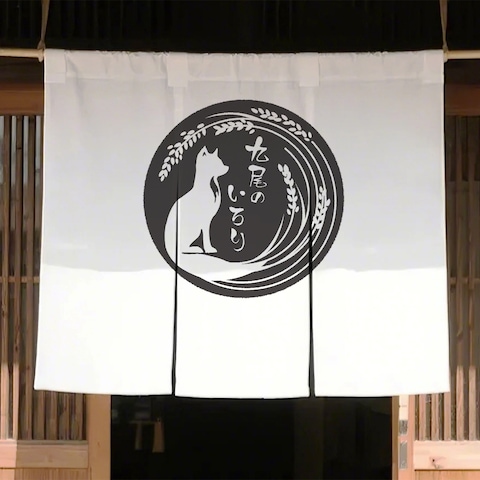 和食店ロゴデザイン