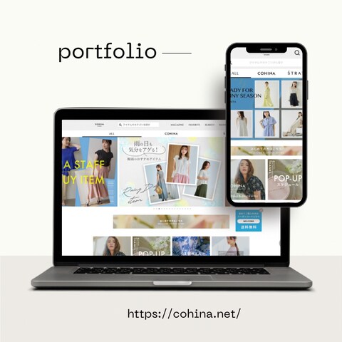 cohina様のECサイト