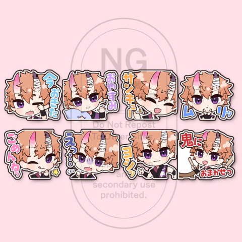 LINEスタンプ