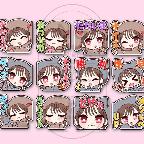 配信用スタンプ