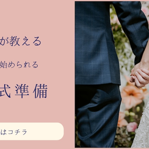 個人ブログのGDN広告バナーデザイン