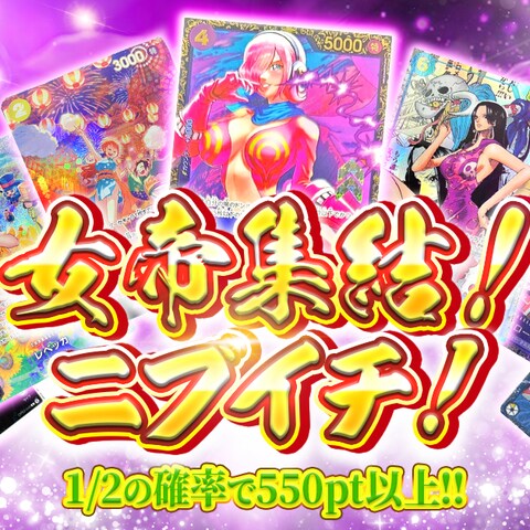 オリパサムネイル