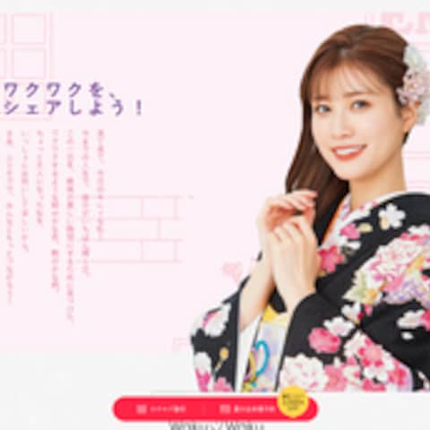 株式会社　鈴乃屋