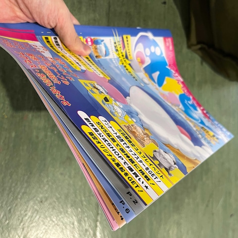 学祭パンフレット(P40)