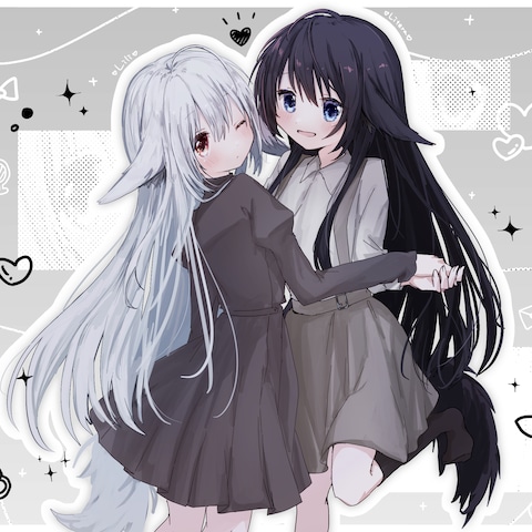 なかよしふたり