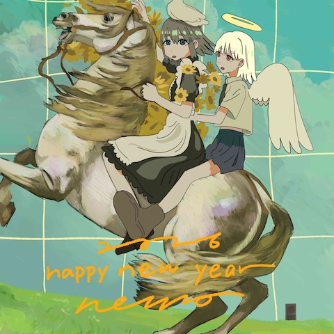 年賀状イラスト