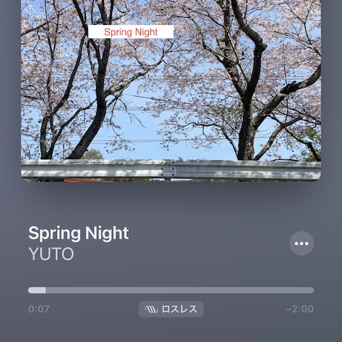 音楽配信