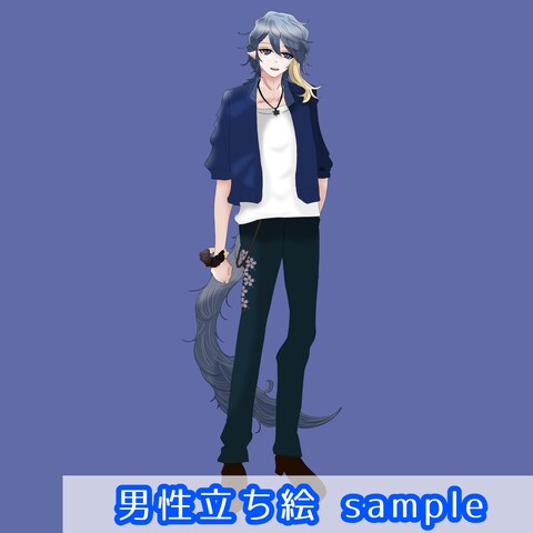 男性キャラクターデザイン