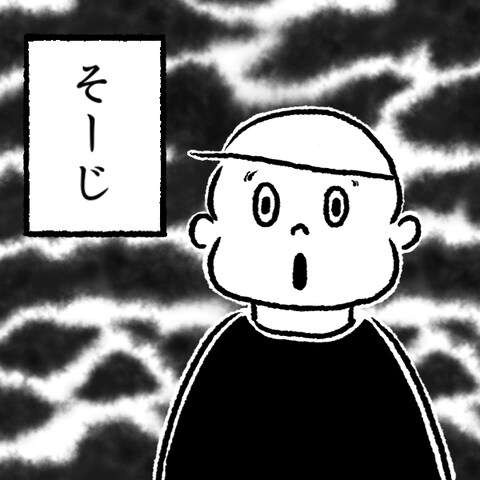 GIFアニメーション
