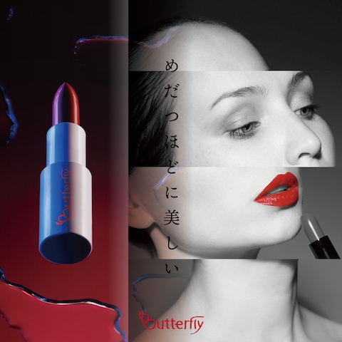 化粧品ブランド「Butterfly」広告