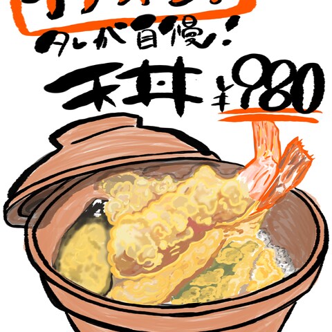 飲食店のメニュー作成