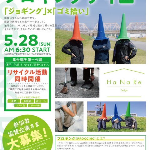Sports Event sample-01