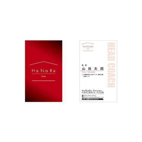 名刺デザイン