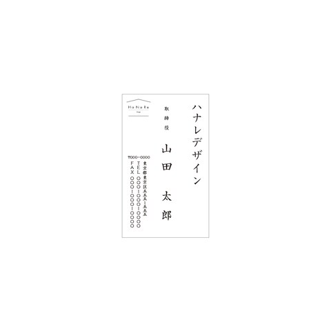 名刺デザイン