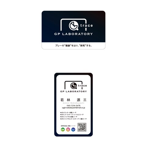 名刺デザイン
