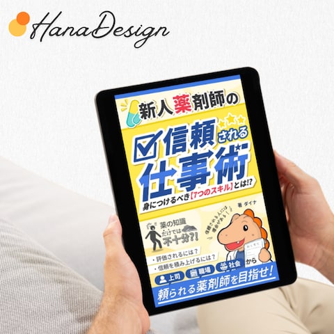 Kindle本表紙