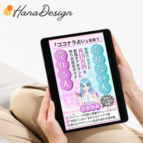 Kindle本表紙