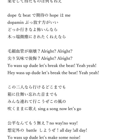 ④Wass up！