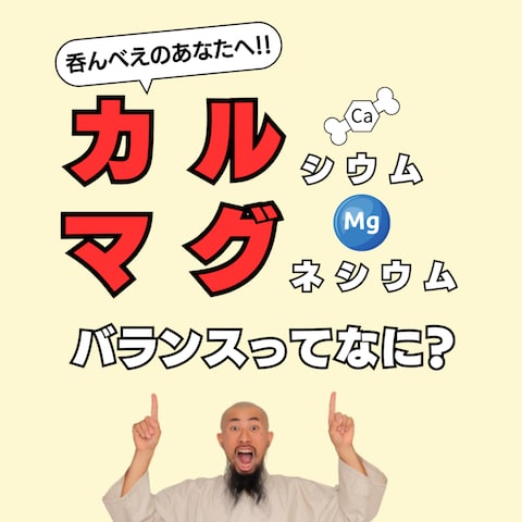 インスタグラムの投稿